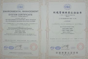 上海草莓视频APP污官网下载荣誉证书