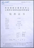 上海草莓视频APP污官网下载荣誉证书