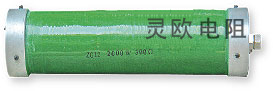 ZG12阻尼电阻